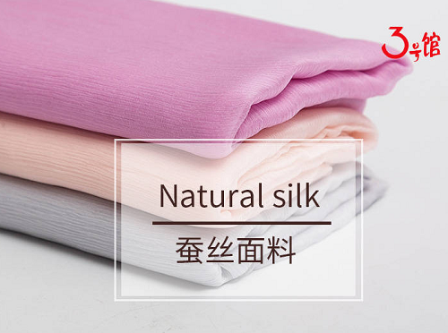 silk是什么面料？有什么特點？