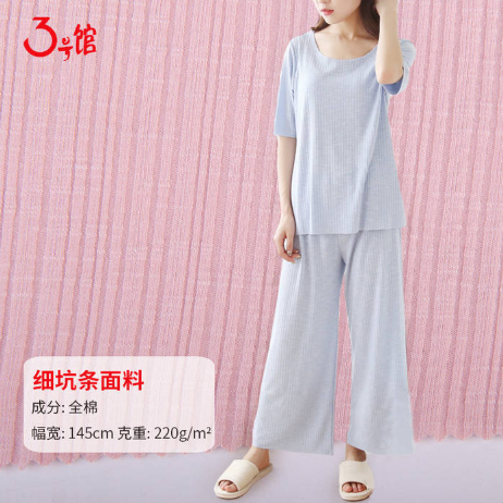 孕婦穿什么面料的衣服好？